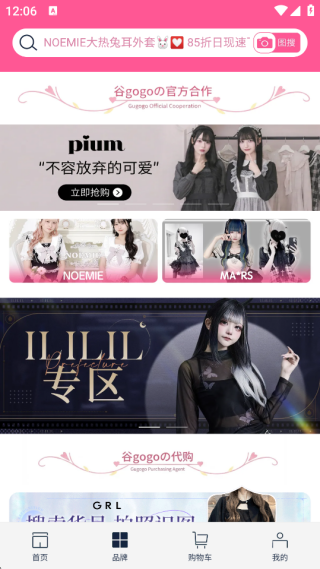谷gogo