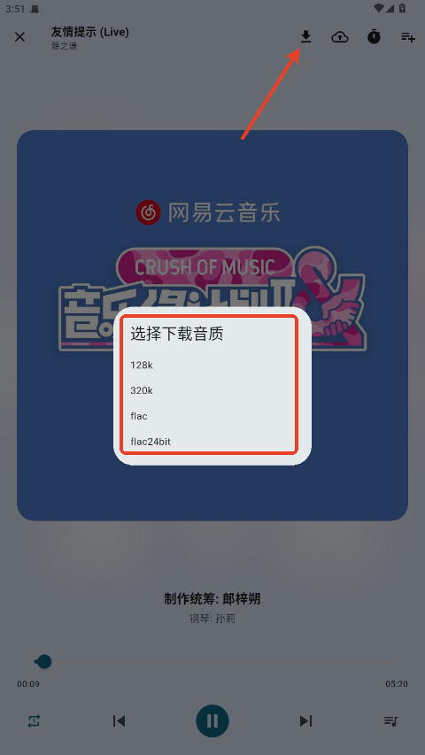 摩比音乐