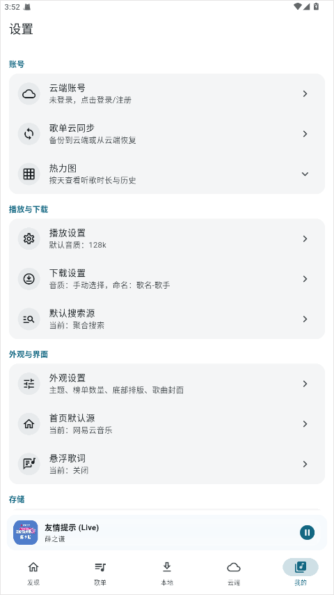摩比音乐