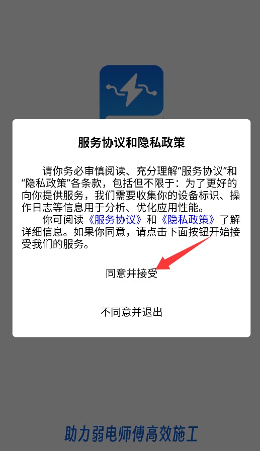 弱电宝典