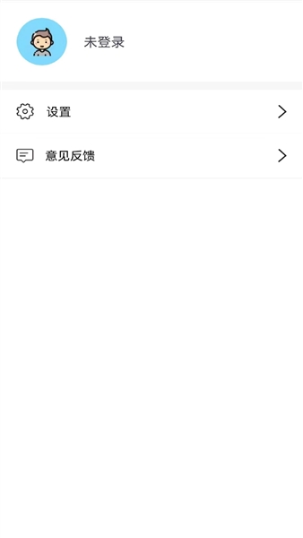 超闪亮手电筒最新版截图3