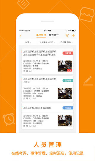 悠络客最新版截图0