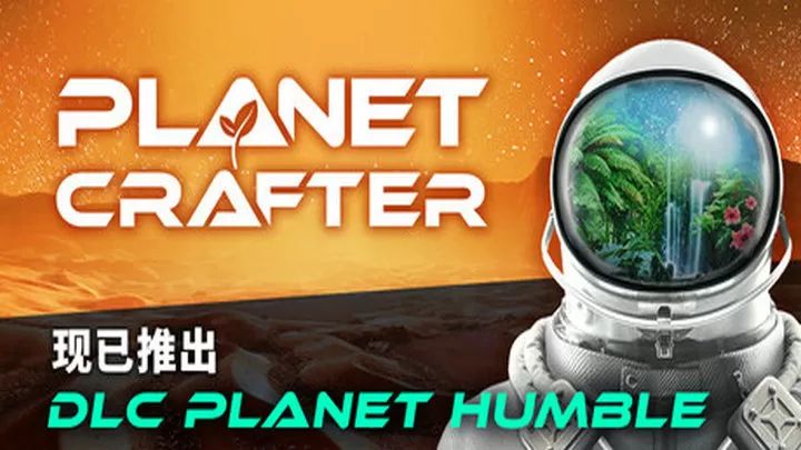 星球工匠截图0