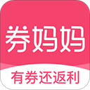 券妈妈优惠券