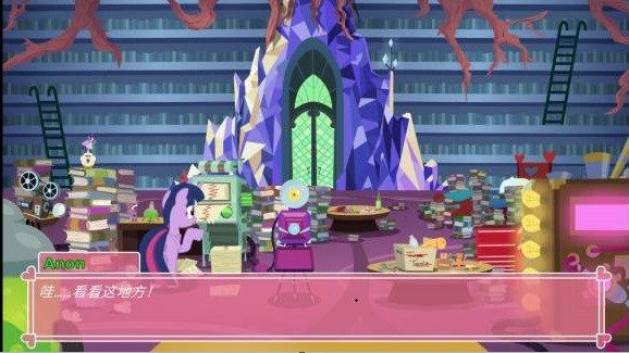 高清马三中文版截图1