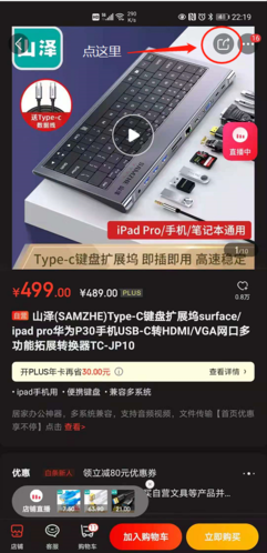 快快抢