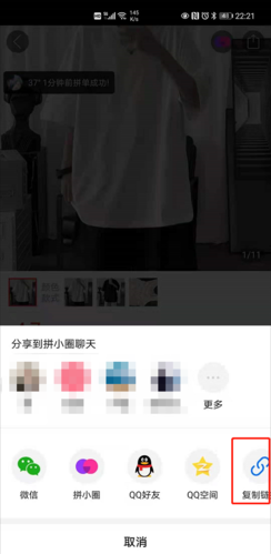 快快抢
