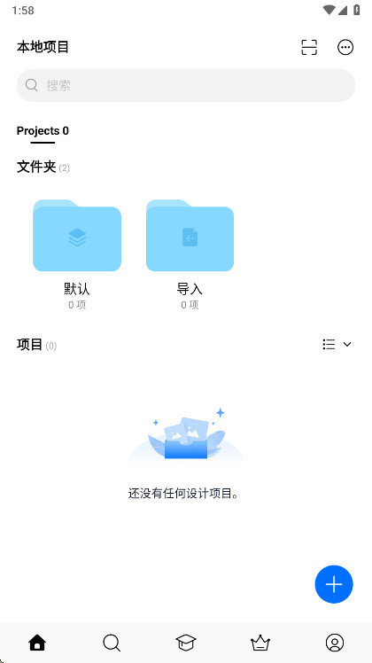 Flow剪辑软件手机版截图3