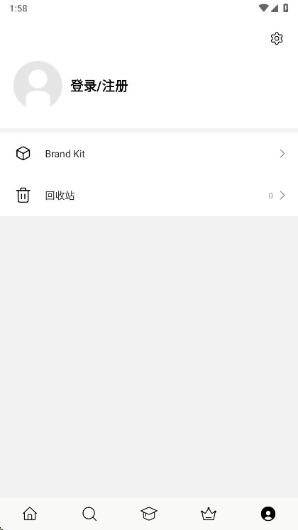 Flow剪辑软件手机版截图2