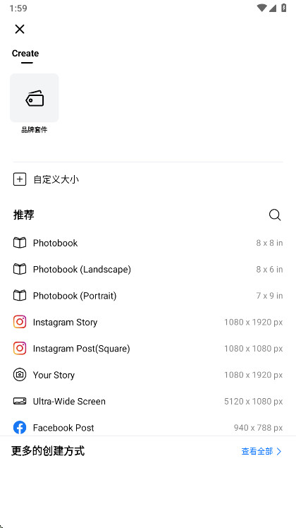 Flow剪辑软件手机版截图1