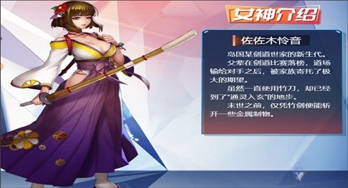 女神危机