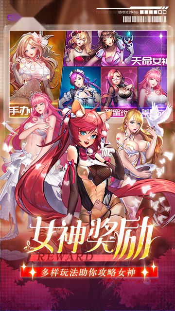 女神危机截图4