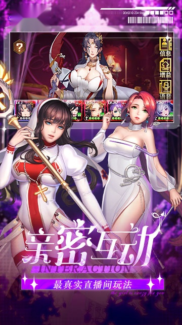 女神危机截图1