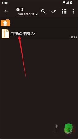 蓝色老外管理器