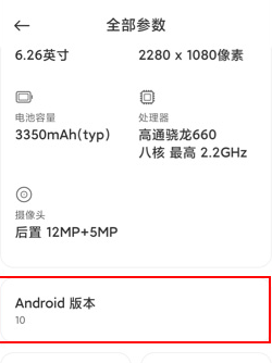 小奕连点器  安卓版