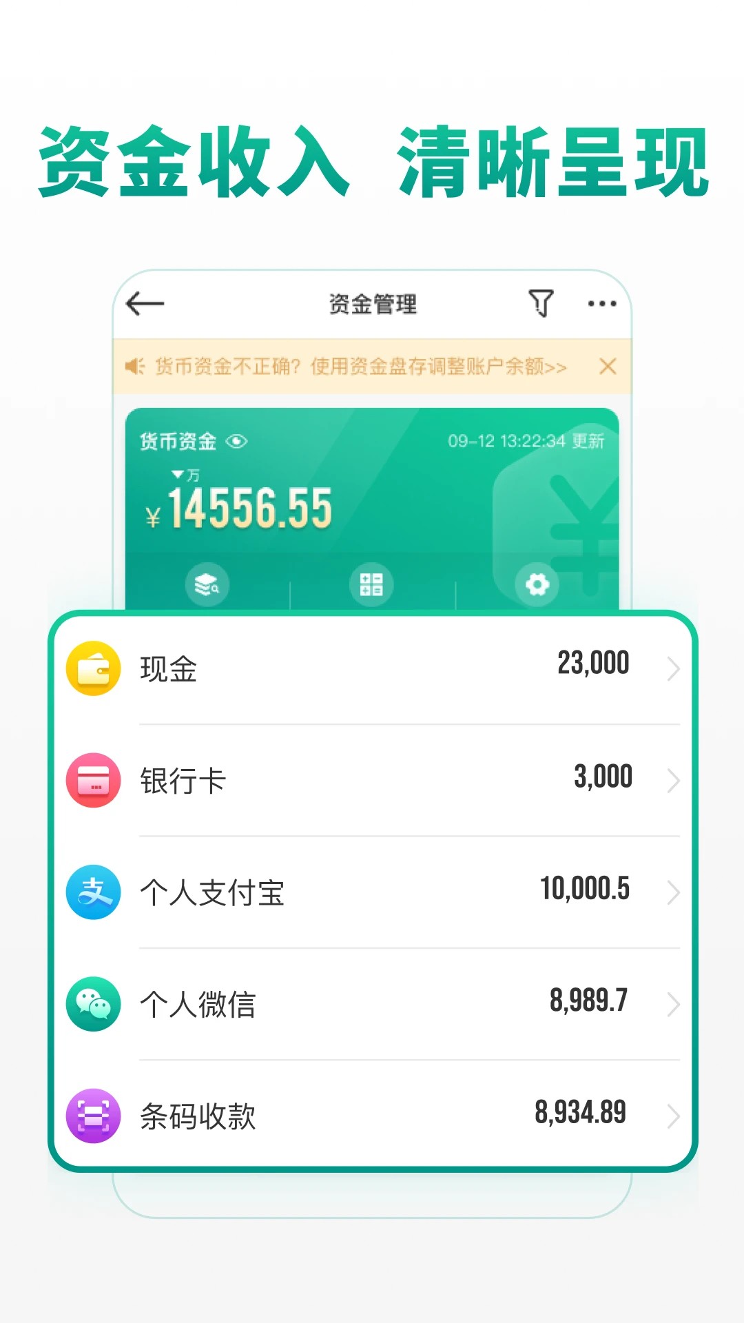森果批发易截图1