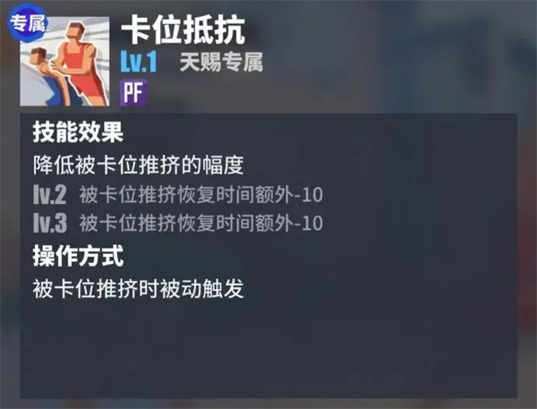 街球艺术腾讯渠道服