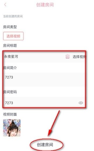 橘子视频去广告