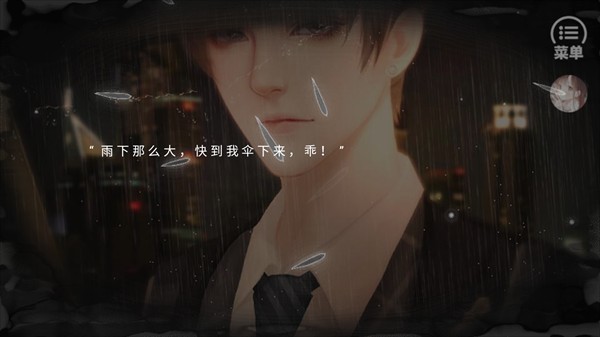 传闻魔君是美人