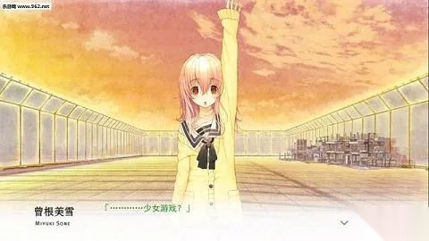 君与彼女与彼女之恋  安卓版截图2