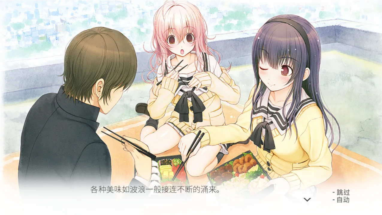 君与彼女与彼女之恋  安卓版截图4
