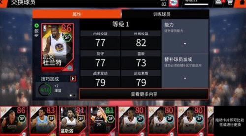 nbalive