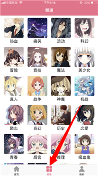 啵乐漫画