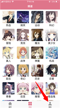 啵乐漫画