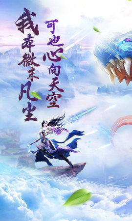 山海经吞噬异兽