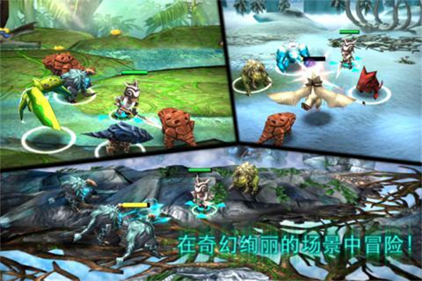 怪兽大师截图1