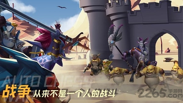 方块世界自走棋截图4
