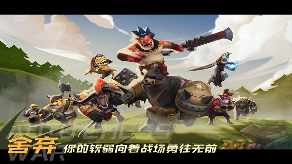 方块世界自走棋截图3