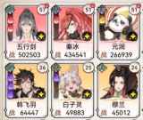 最强祖师