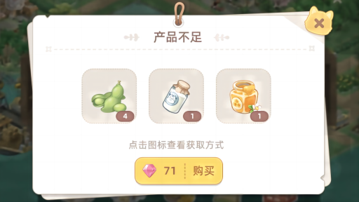 向往的生活