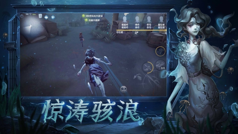 第五人格抽奖模拟器截图0