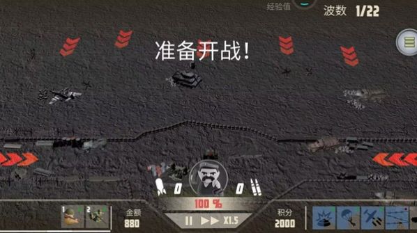 诺森德塔防游戏安卓版截图1
