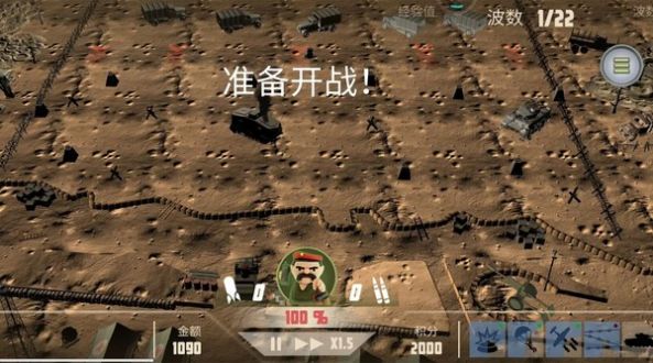 诺森德塔防游戏安卓版截图2