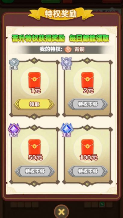 方块总动员游戏红包版 v1.0.0.1截图2