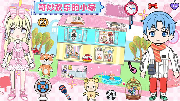 萌乐家园生日派对游戏截图0