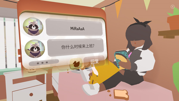 甜甜圈都市截图1
