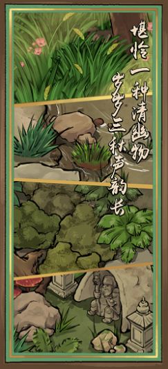 蛐蛐也疯狂游戏免广告