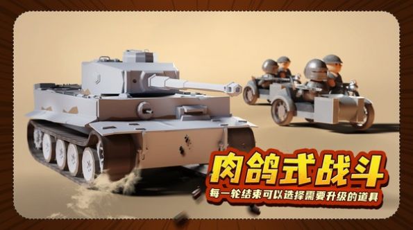 诺森德塔防游戏安卓版