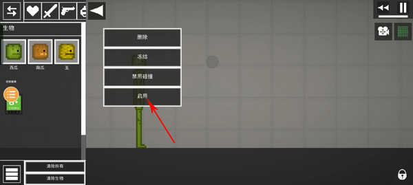 甜瓜游乐场25.0国际版