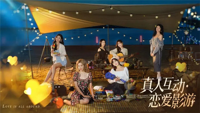 完蛋我被美女包围了免费版截图1