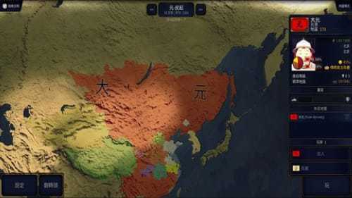 文明时代2虚无截图0