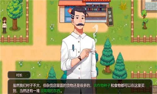 乡村狂想曲手机版安卓