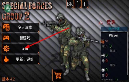 特种部队小组2