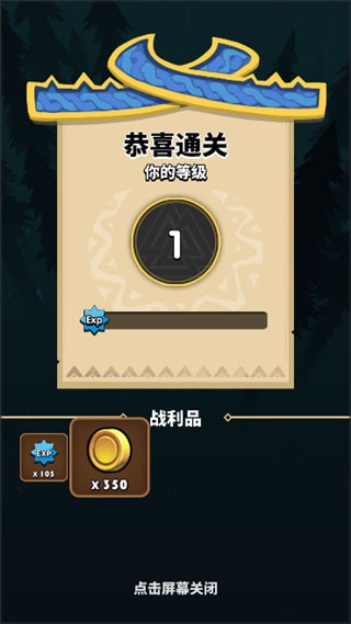 飞吧龙骑士正版