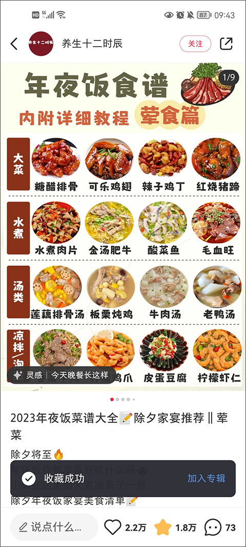 小红书