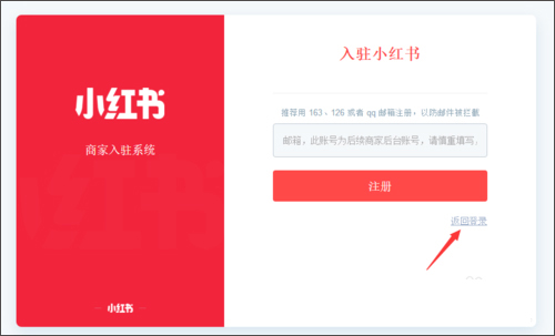 小红书